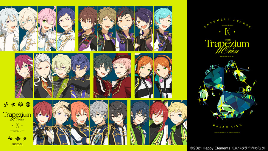 あんさんぶるスターズ！！DREAM LIVE -9th Tour “Trapezium #Orion