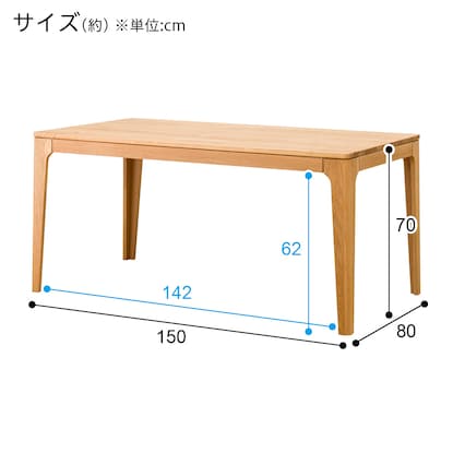 ニトリ ダイニングテーブル（ジェイロ150 NA） - MIRUMU