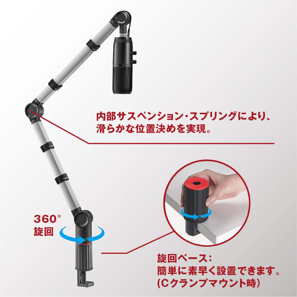 マイクアームスタンド Thronmax FLEX Stand S5 MG-S5 – MiraiSell