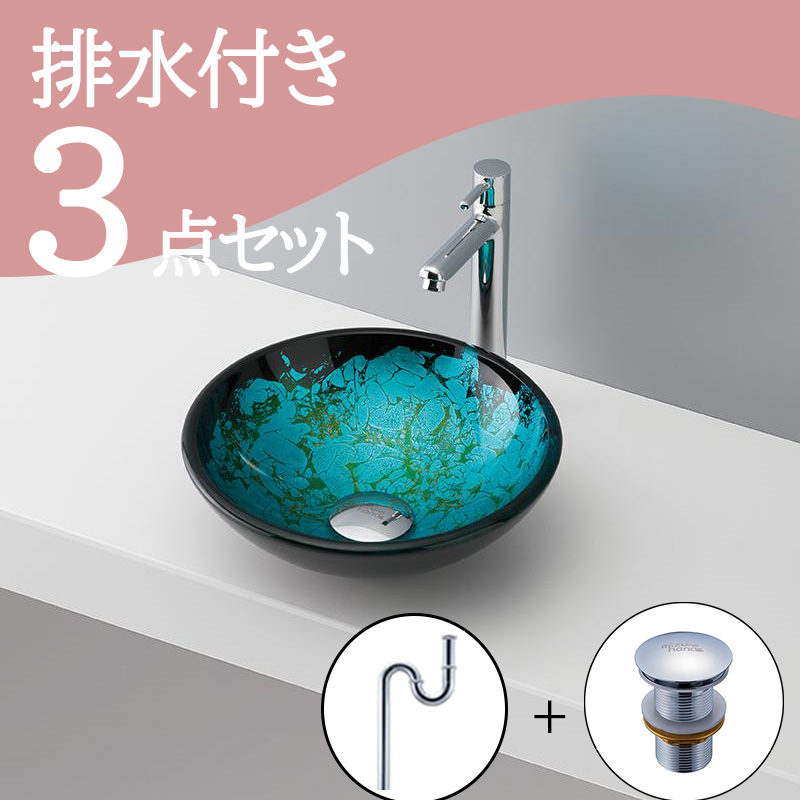 手洗いボウル ガラス-02 B182｜おしゃれな洗面ボウル(洗面器)通販