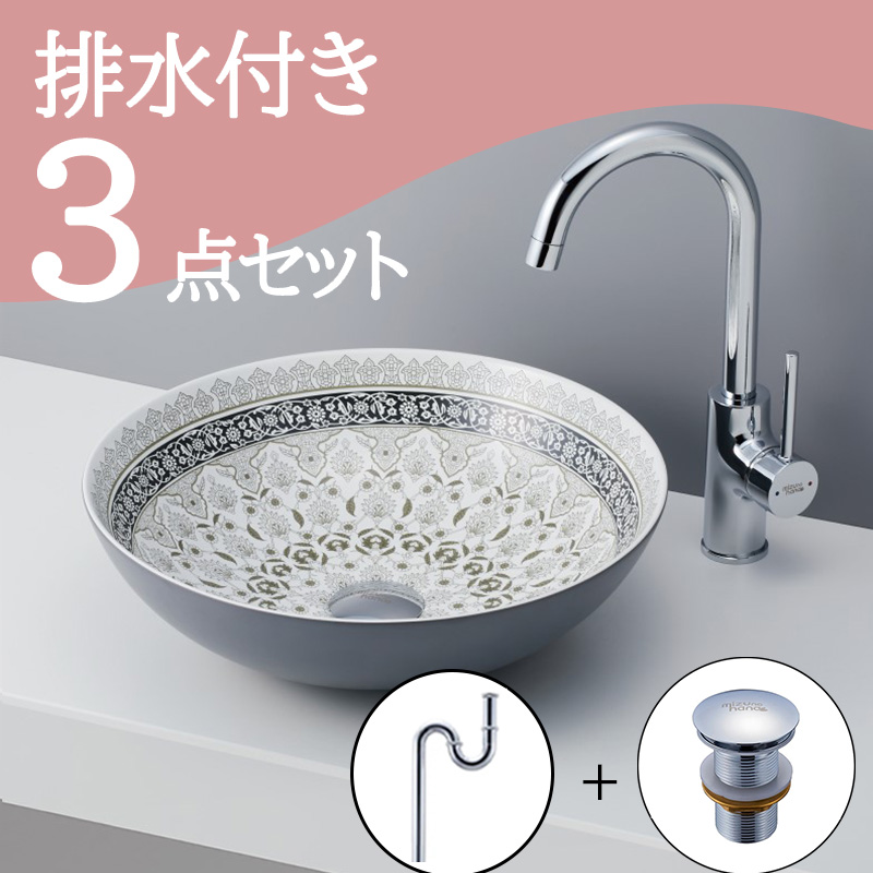 シルバー金属製？置き型手洗器ボウル 直径約28cm 排水口約3cmQW4473
