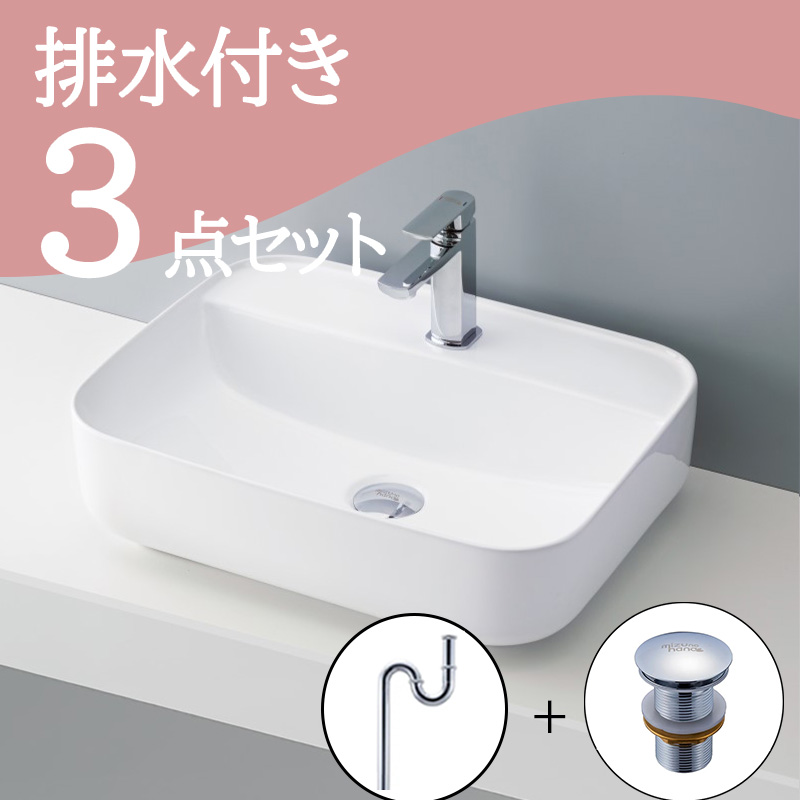 洗面ボウル ホワイト-22 B225 排水トラップ・排水金具セット