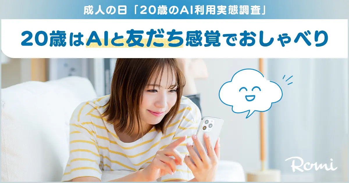 スマートフォン版『mixi』、「mixi Touch」 のHOME画面をリニューアル