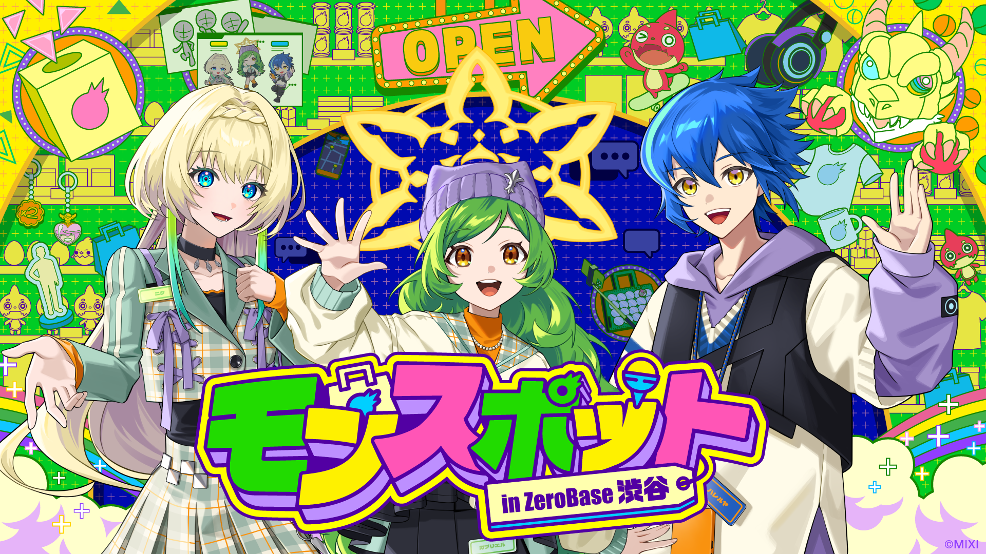 モンスト」×「コトダマン」コラボ第6弾2026年1月23日（金）より開催