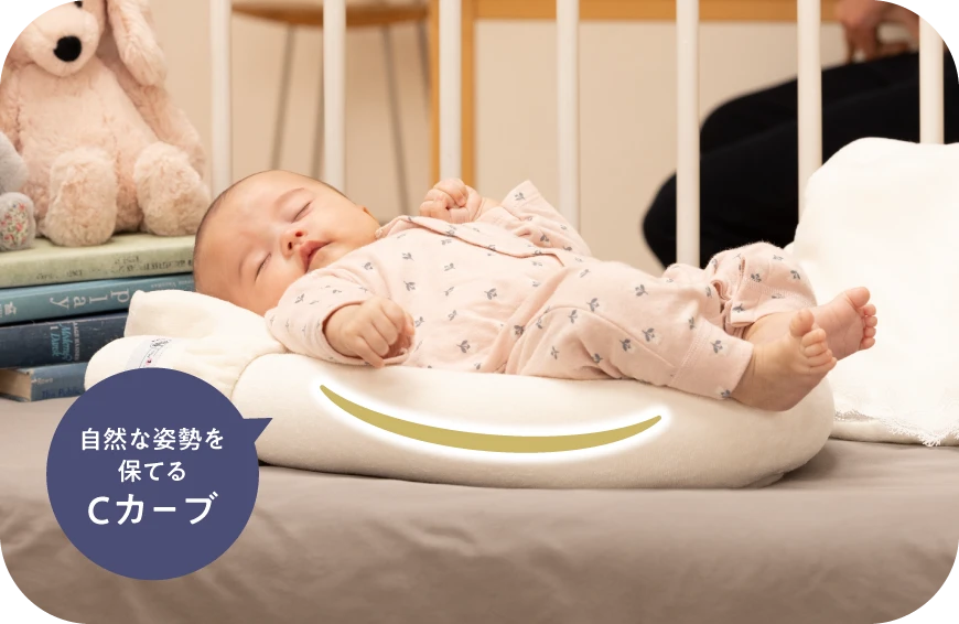 NidooBio（ニドゥービオ）｜赤ちゃん想いの快眠ベビー寝具・ベビーネスト