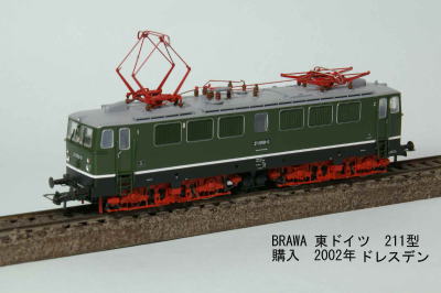 GeBrawa_EastEL2111.jpg