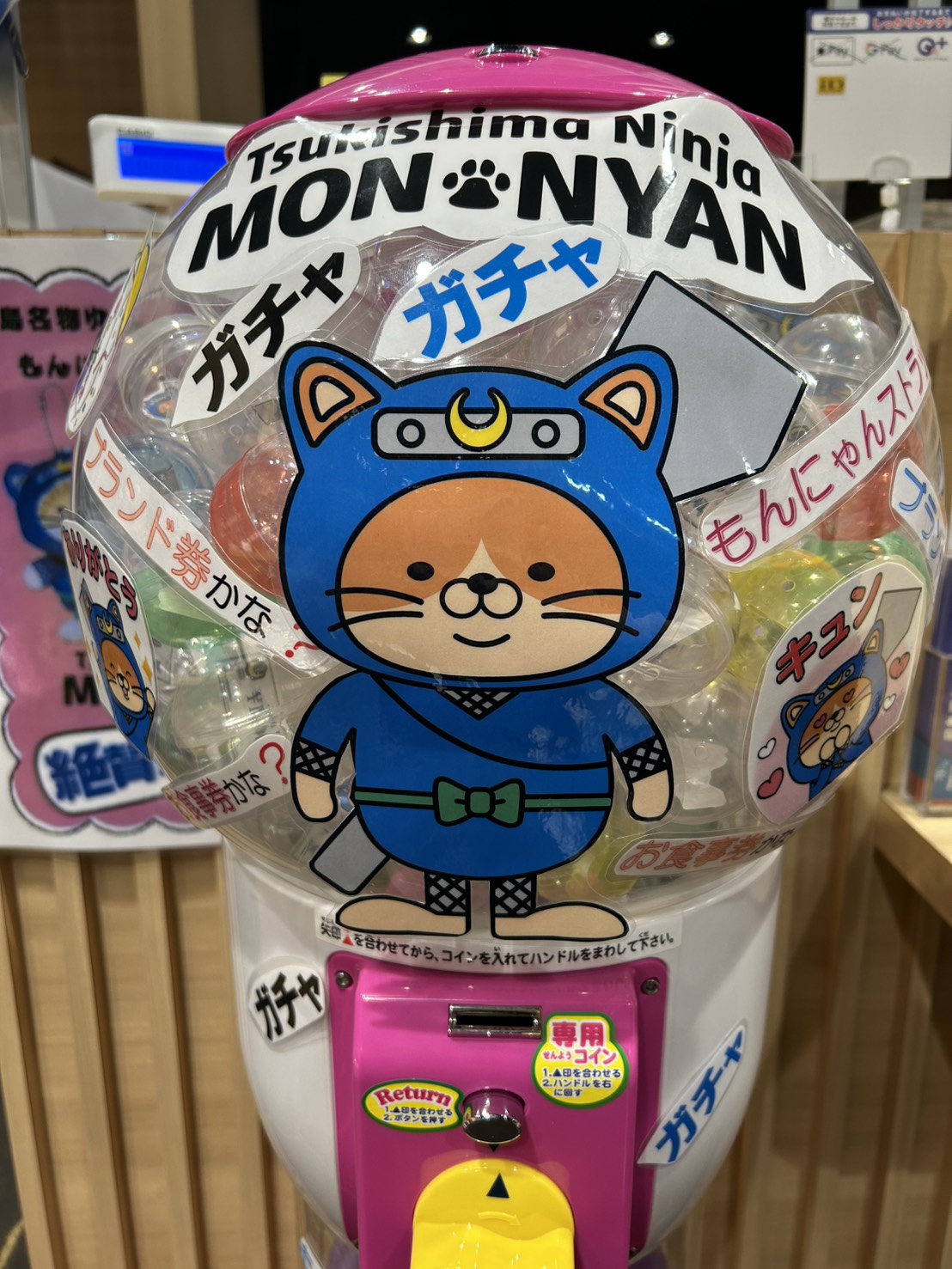 🎉 もんにゃんガチャ、ついにスタート！ 🎉 - 【公式】月島もんじゃ