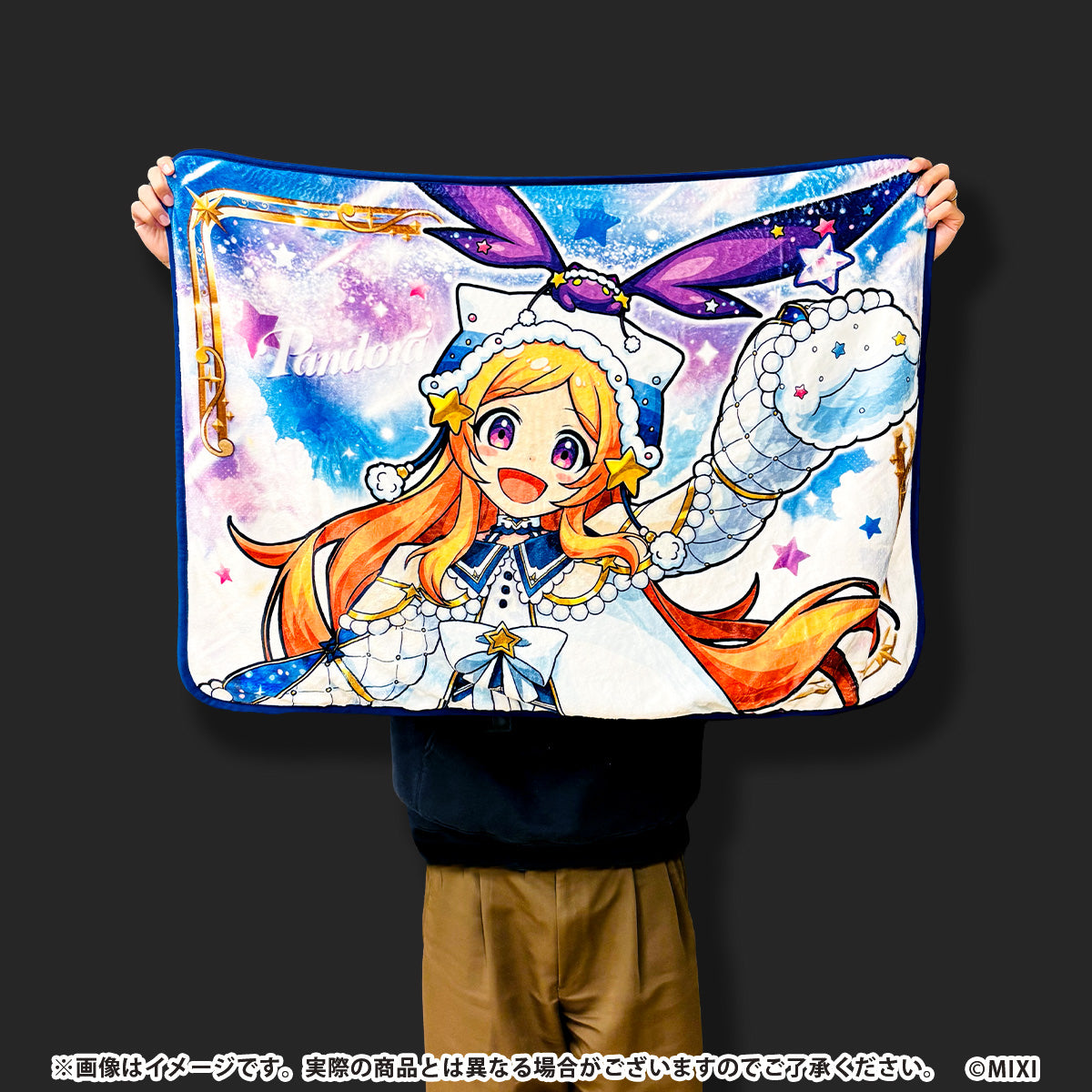 モンスターストライク 両面ブランケット パンドラ winter ver