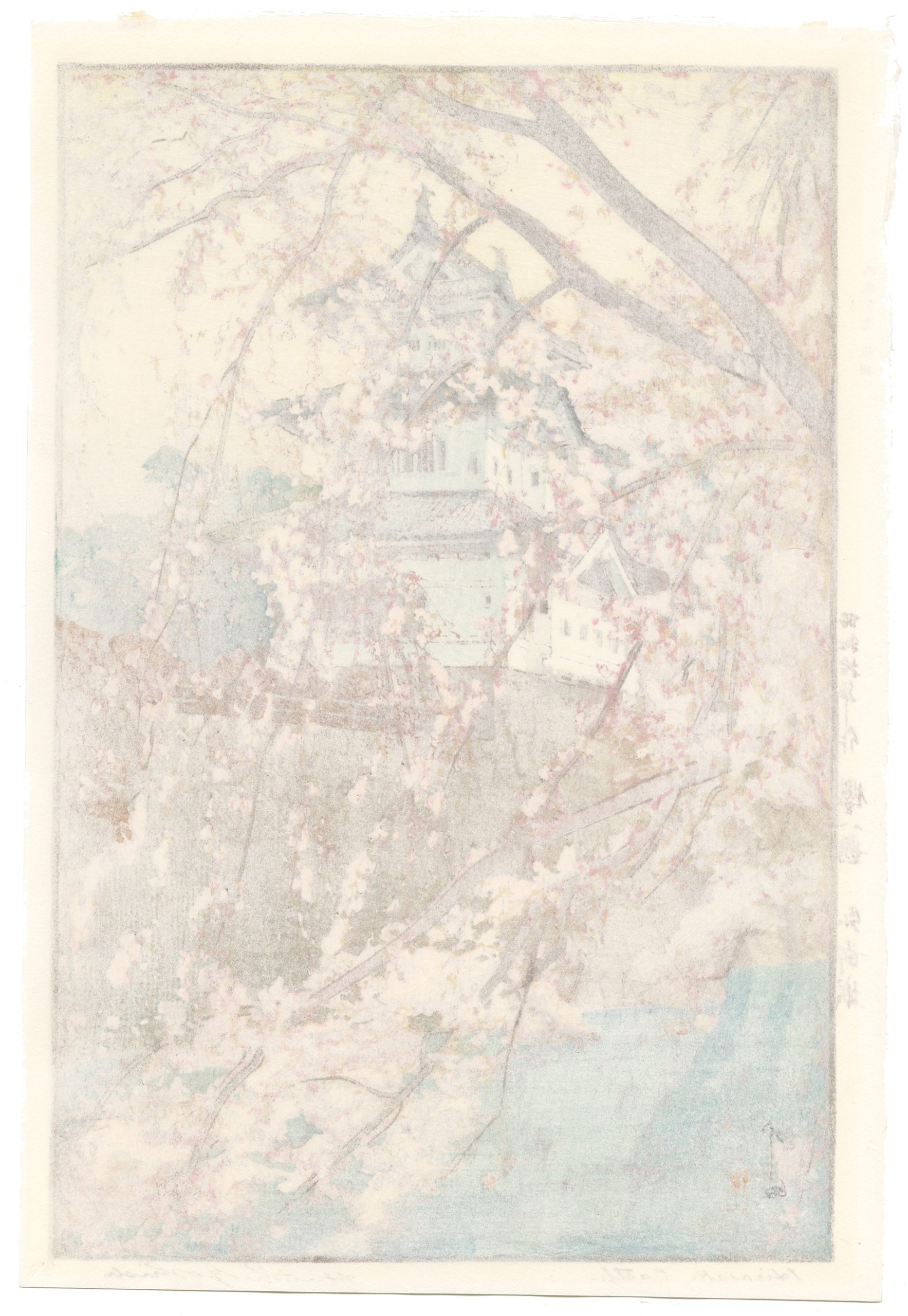 吉田博 弘前城（記念版）