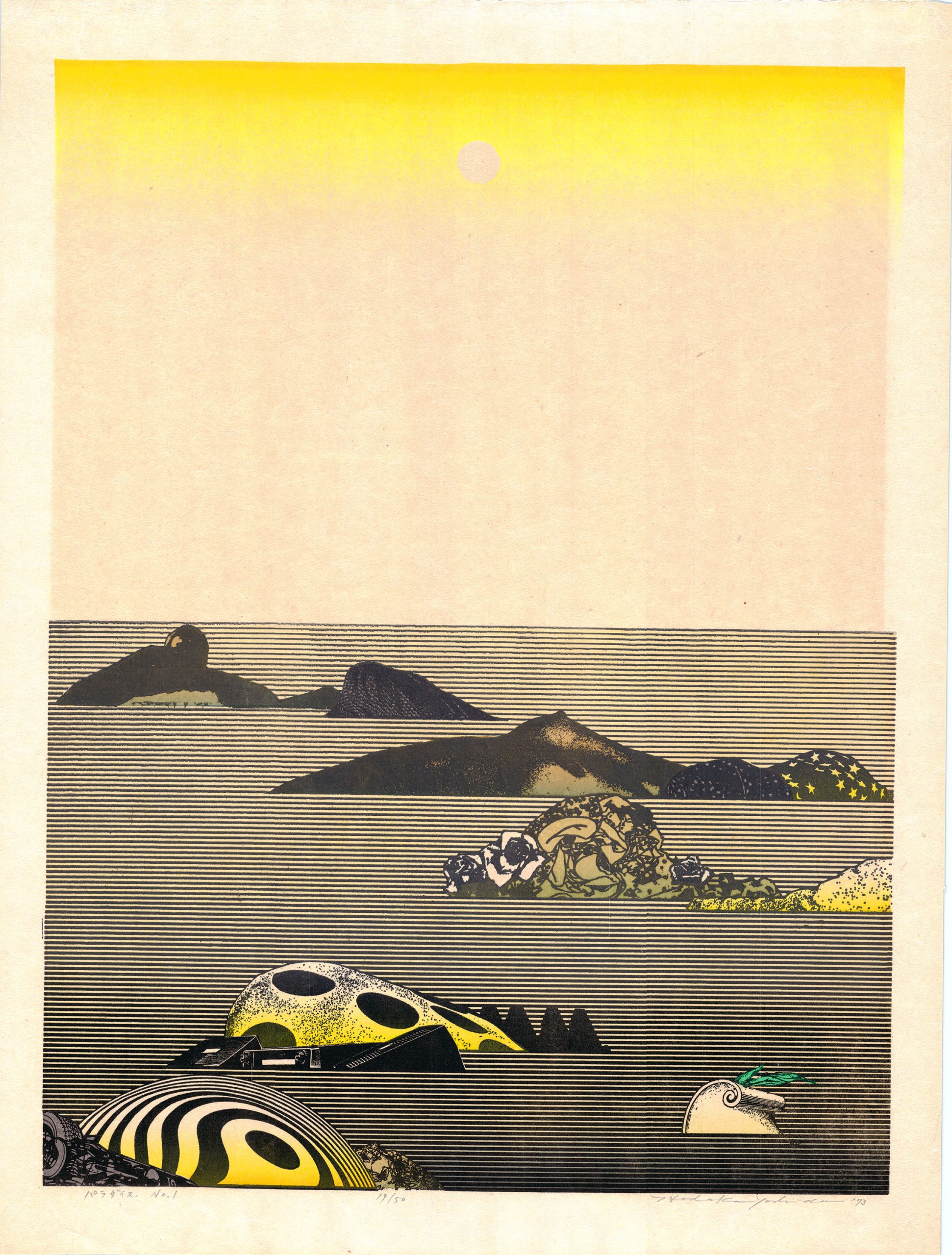 Hodaka Yoshida - Paradise No. 1
