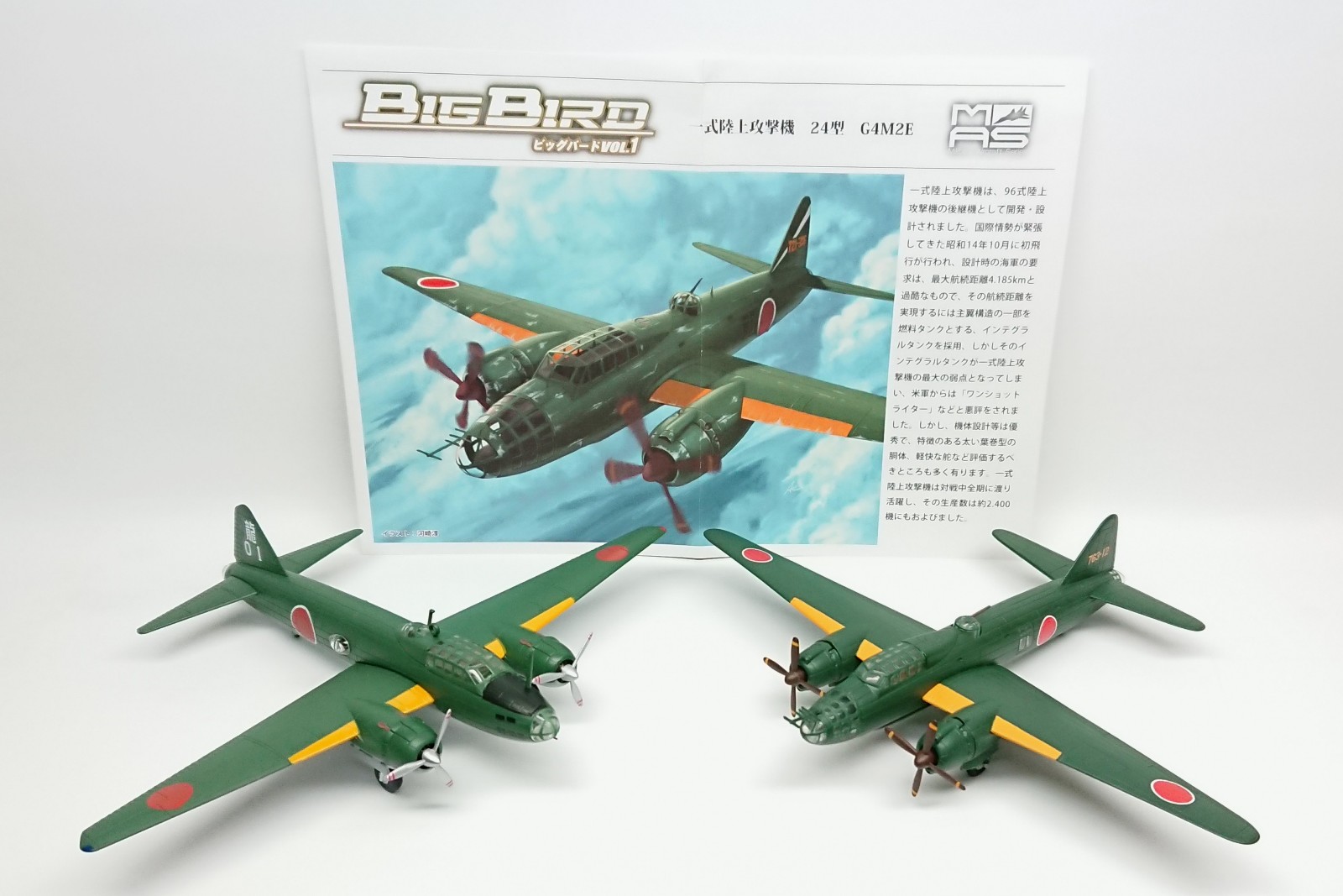 無塗装＆時短組立でリアルな一式陸攻が手に入る！1/144 日本海軍 一式