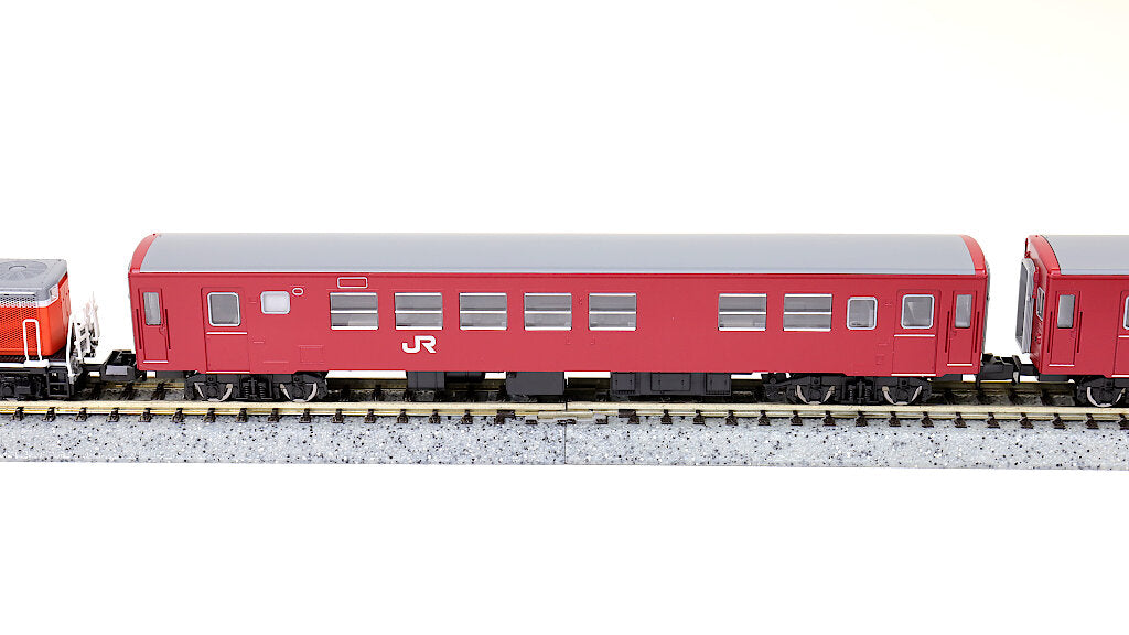 TOMIX [98808] JR 筑豊本線客車列車（50系・冷房改造車）7両セット (N