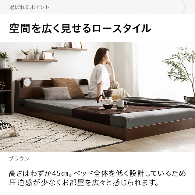 シングル] フロアベッド プレミアムマットレス付き｜モダンデコ公式