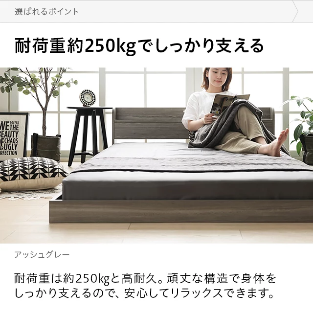 シングル] フロアベッド プレミアムマットレス付き｜モダンデコ公式