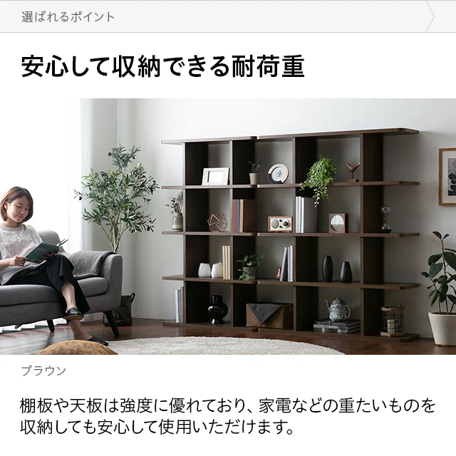 4段タイプ オープンラック｜モダンデコ公式｜インテリア・家具の総合通販