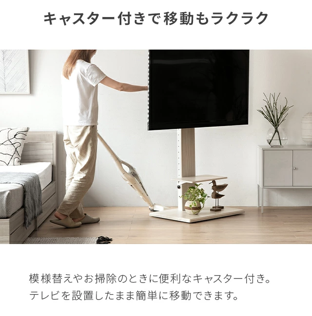 11段階高さ調整 壁寄せTVスタンド キャスター付き 上下左右角度調節