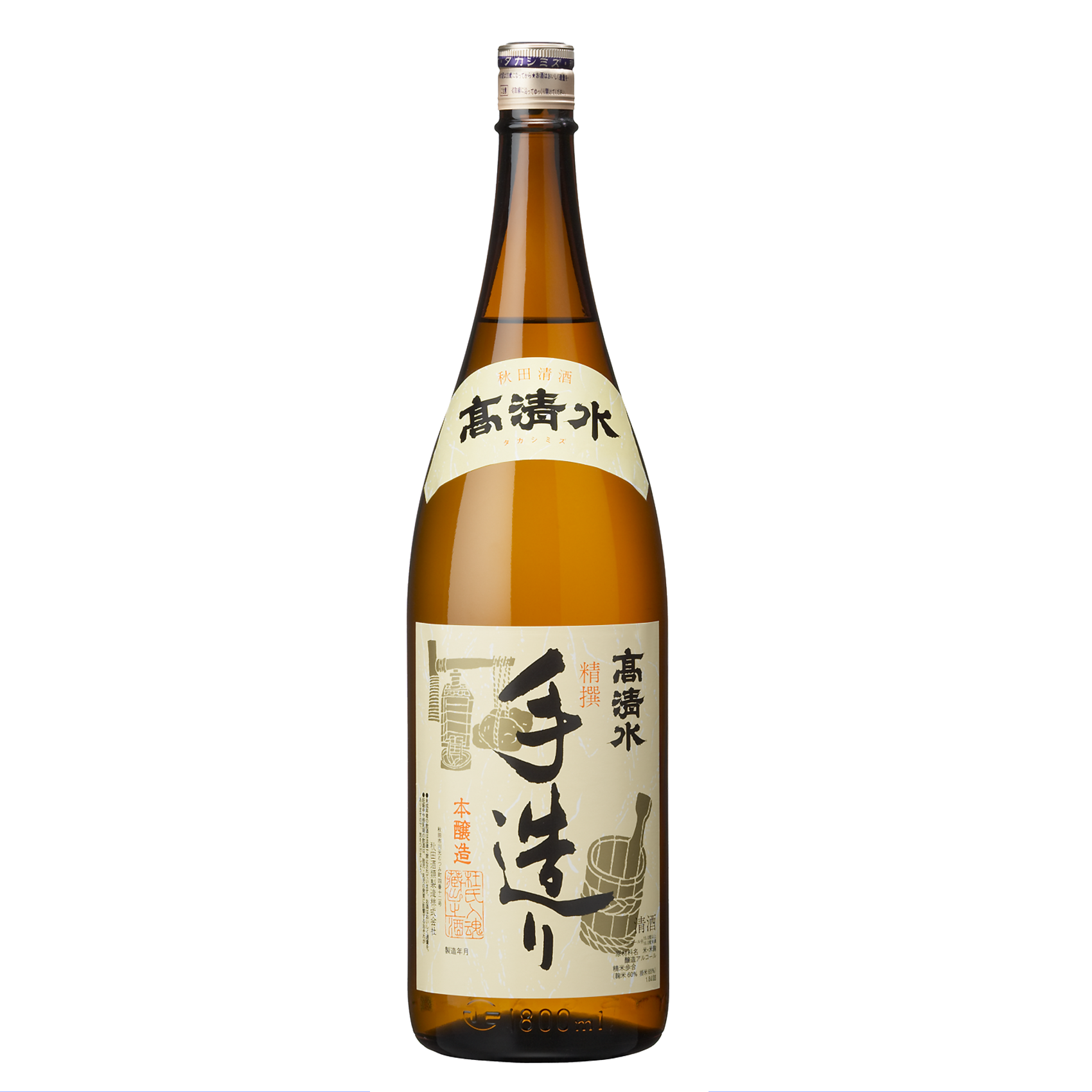 高清水 精撰手造り 本醸造 1800ml | 秋田地酒専門店 柴田酒店 日本酒