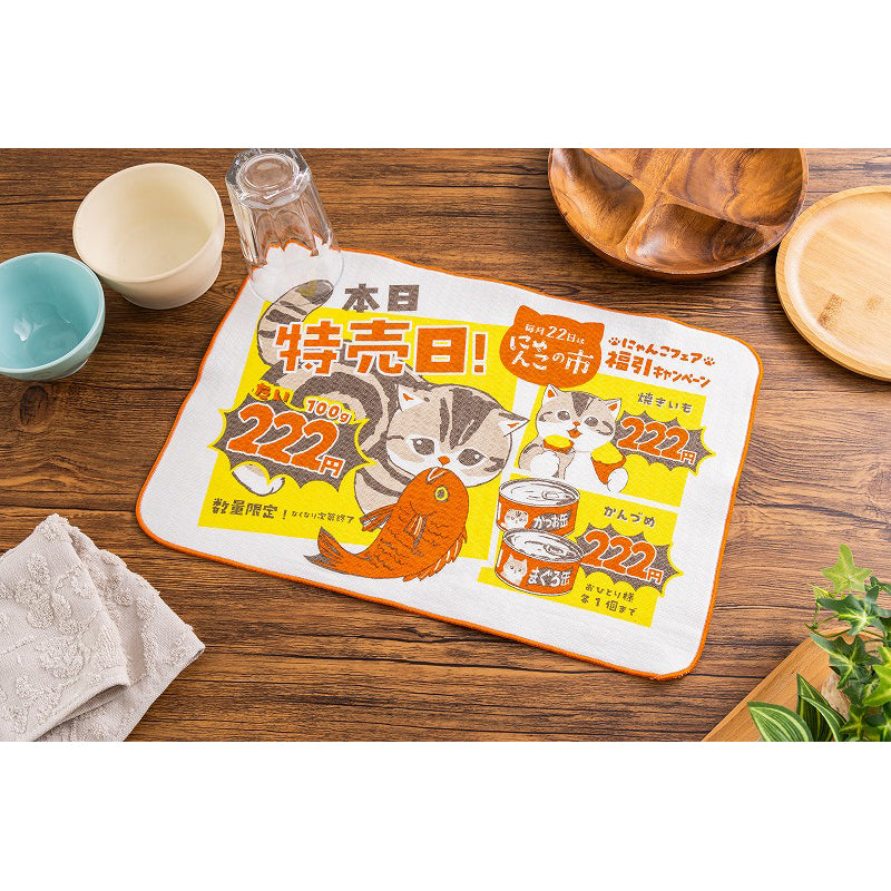 mofusand スーパーニャーケット ふっくら吸水水切りマット(チラシ風