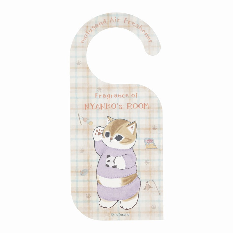 おすすめ商品 | mofusandもふもふマーケット