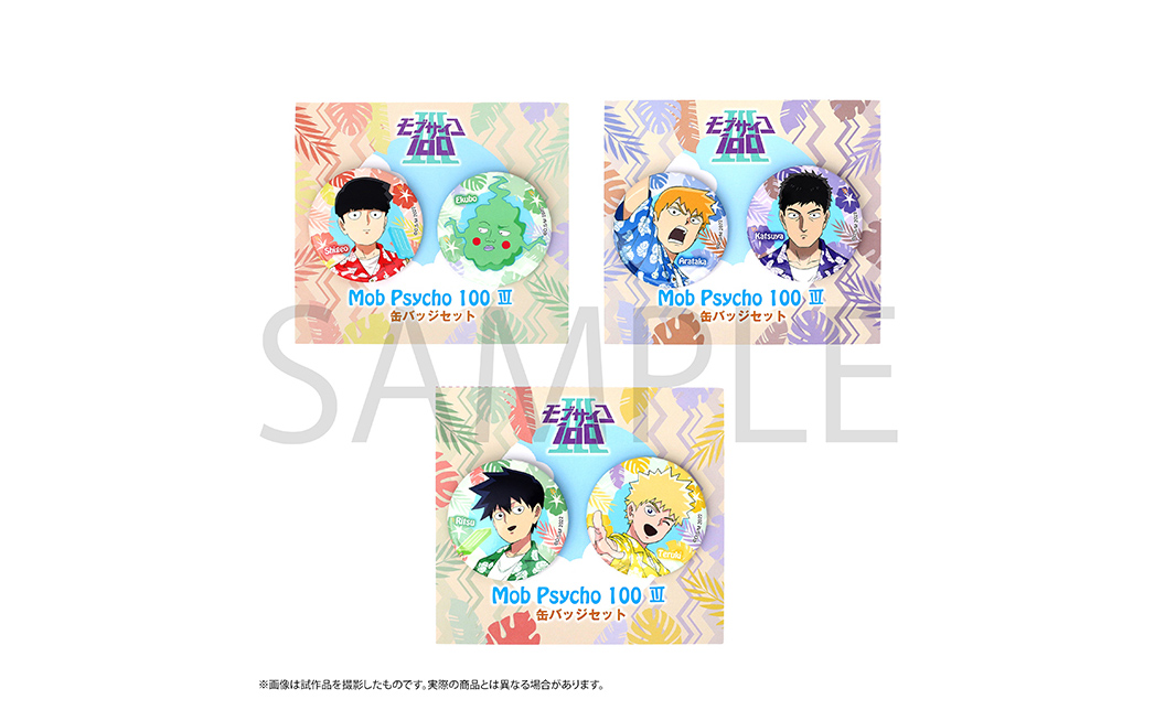 mob_good_1015_aloha_badge.jpg