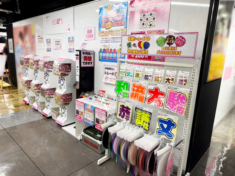 2025.8.16～18 タワーレコード福岡パルコ店＆アミュプラザ博多店にて