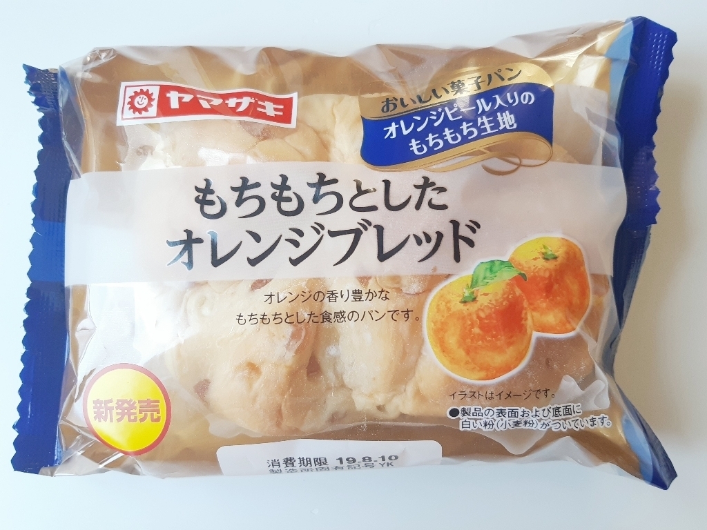 Silt オレンジ ミルクパン Silt オレンジ ミルクパン
