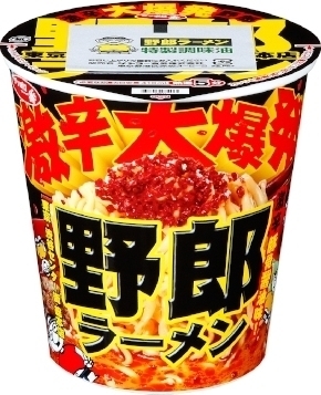 中評価】サッポロ一番 野郎ラーメン 激辛大爆発野郎の感想・クチコミ