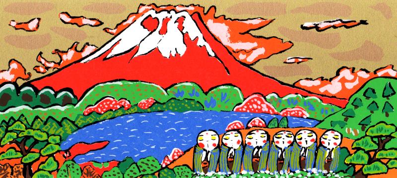 赤富士の絵をシルクスクリーンの版画で制作した志摩欣哉の赤富士の絵