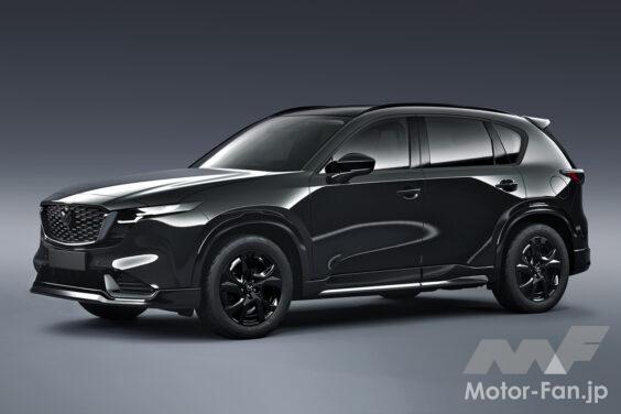 1215_Mazda-TAS2026_04-564x376.