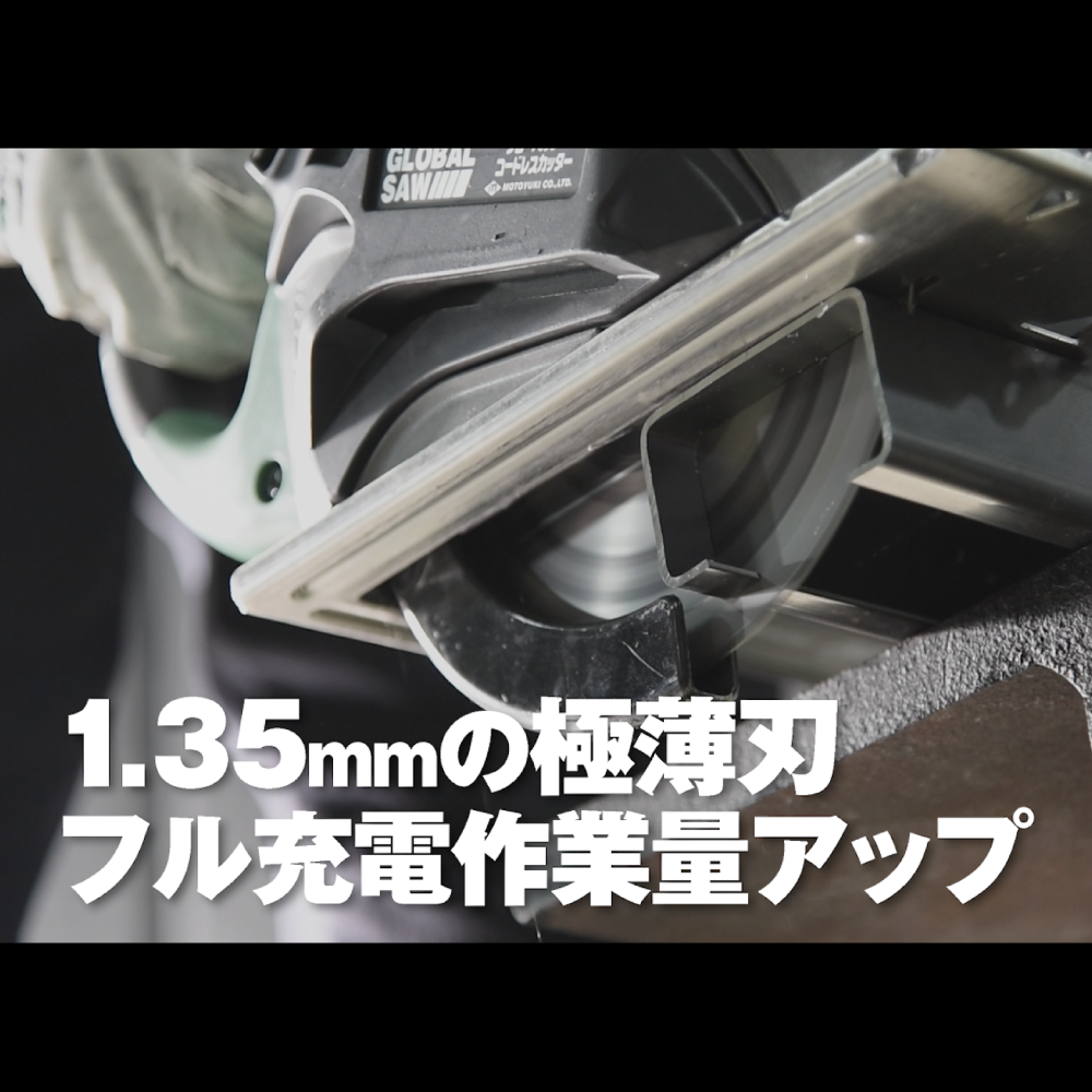 FG-180EX