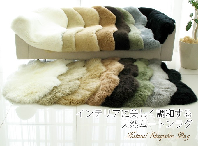 MAX50％OFF! Nichiro Mouton シングルサイズラグ 緑色 1⁄20 0:00~23:
