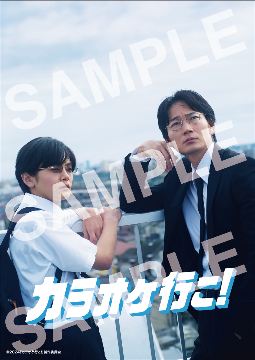 NEWS | 映画『カラオケ行こ！』公式サイト