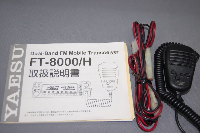 ヤエス FT-8000 144/430MHz 20W