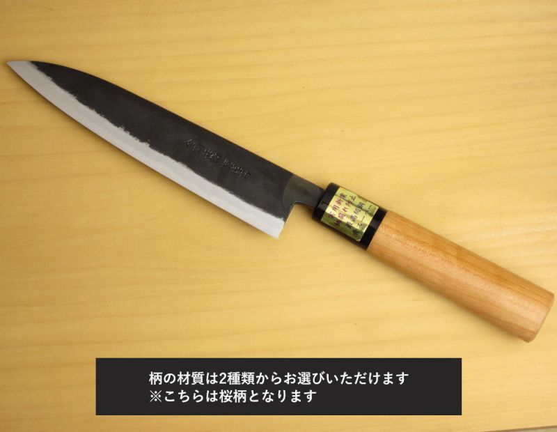 三徳包丁 170mm 青紙スーパーシリーズ/切れ味抜群【無料研ぎ直し券付き
