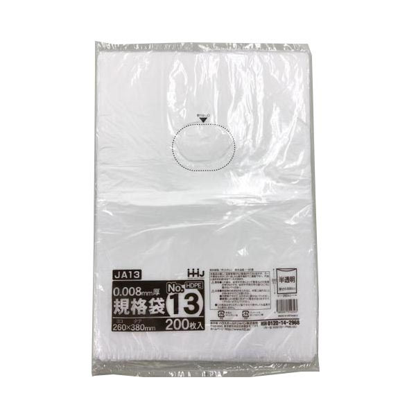 袋 Ultralight Medium-Plus Dry Bag | Lightest Backpack Hiking Pouch