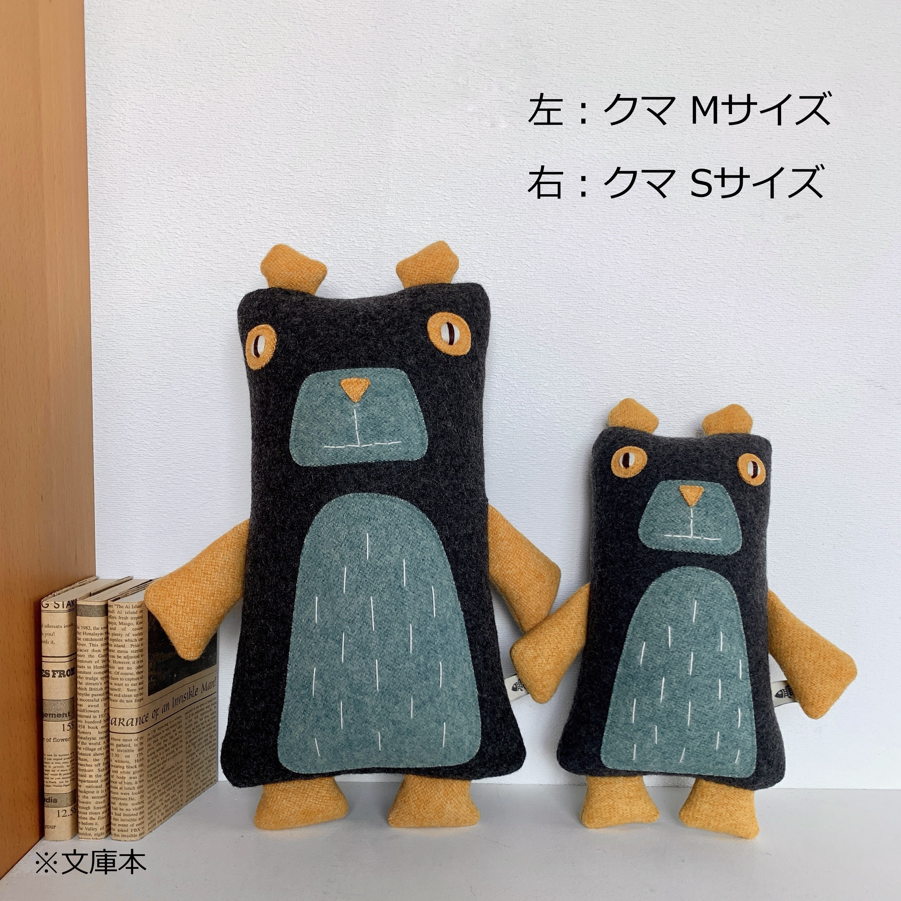 カラパウ/クマのトモ(TOMO) おしゃれな大人のぬいぐるみ – m.m.Lucca