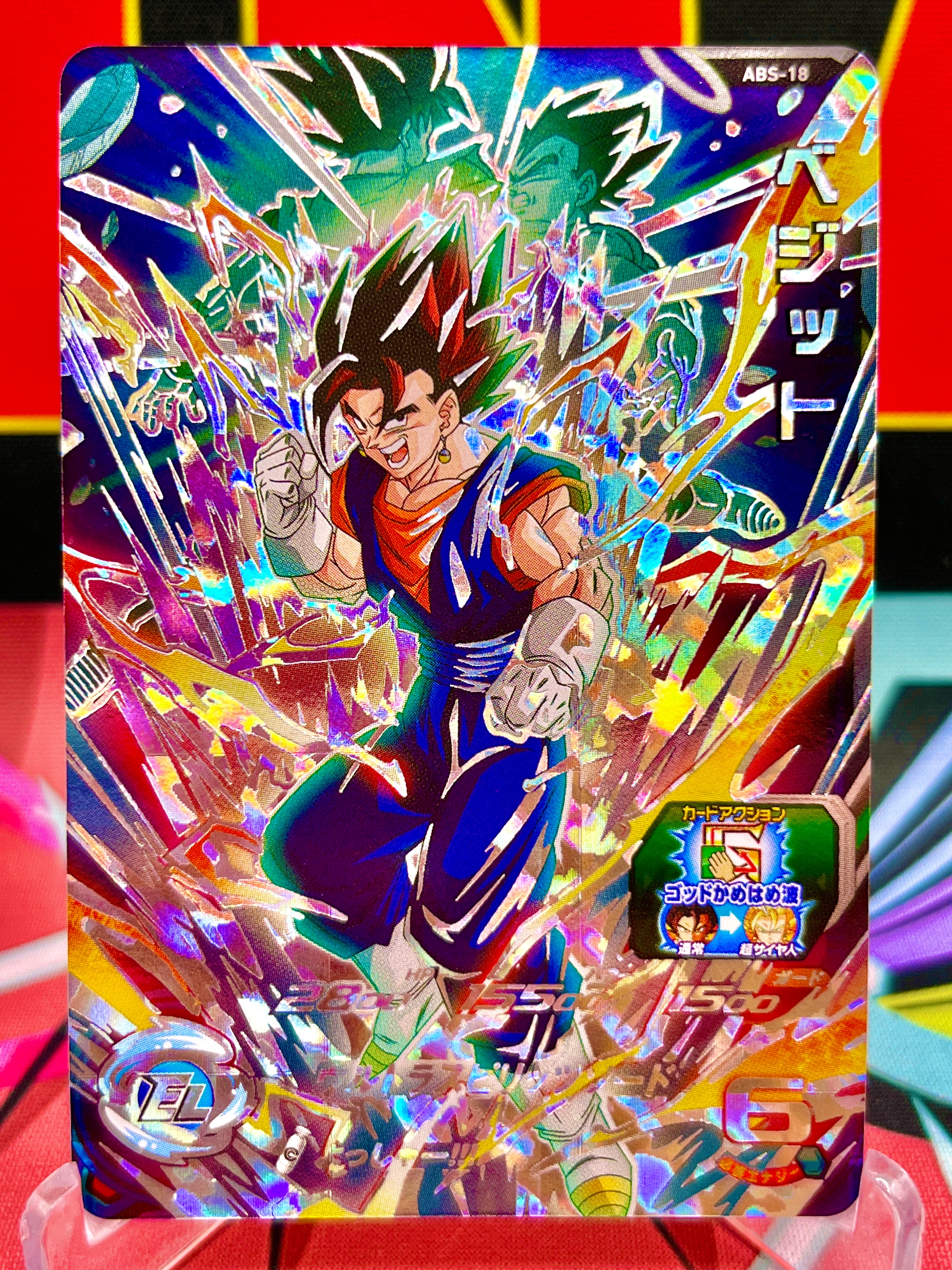 SDBH 12th Anniversary Special Set - Two Powers in One (2023)