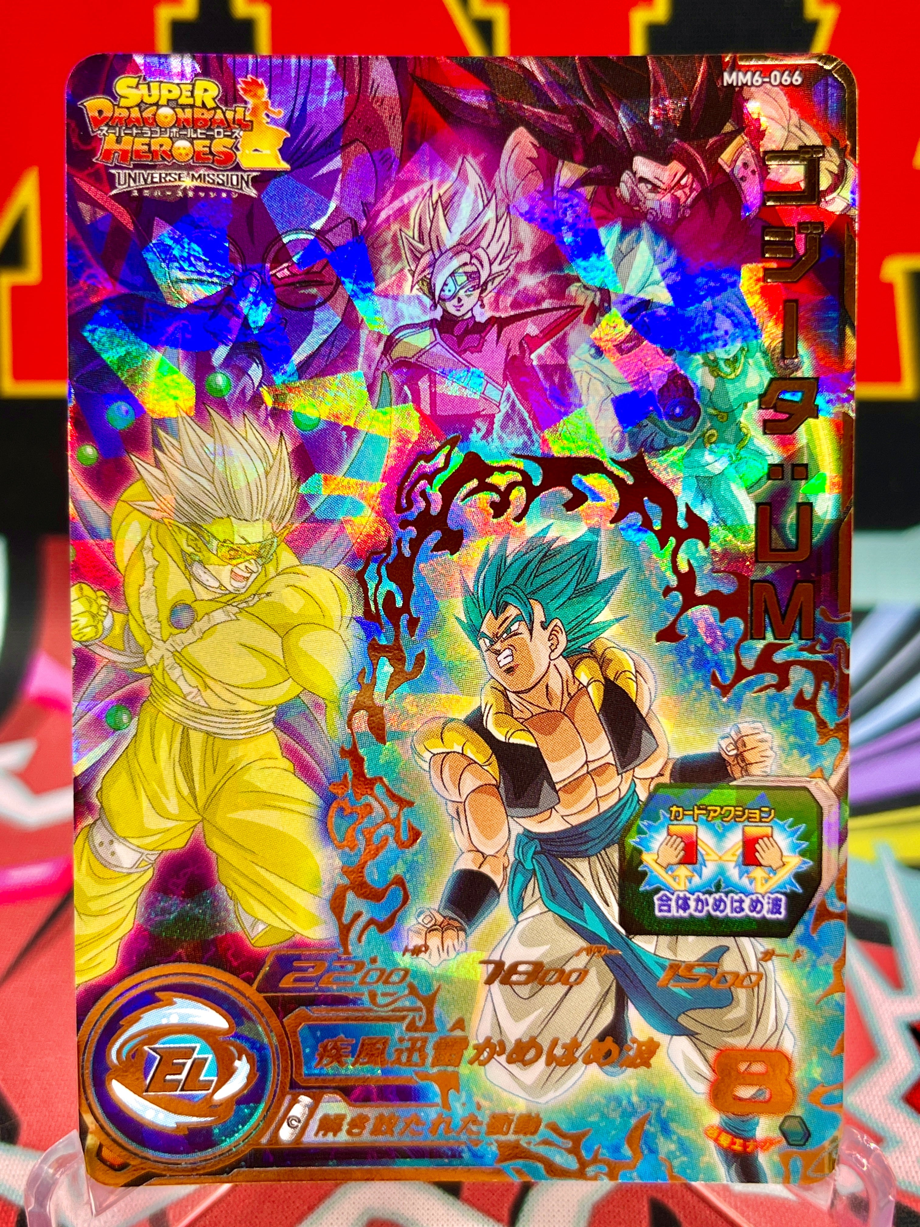 SDBH MM Set Collection – Exclusive Super Dragon Ball Heroes Cards