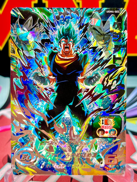 スーパードラゴンボールヒーローズ ugm4-sec ベジットブルー
