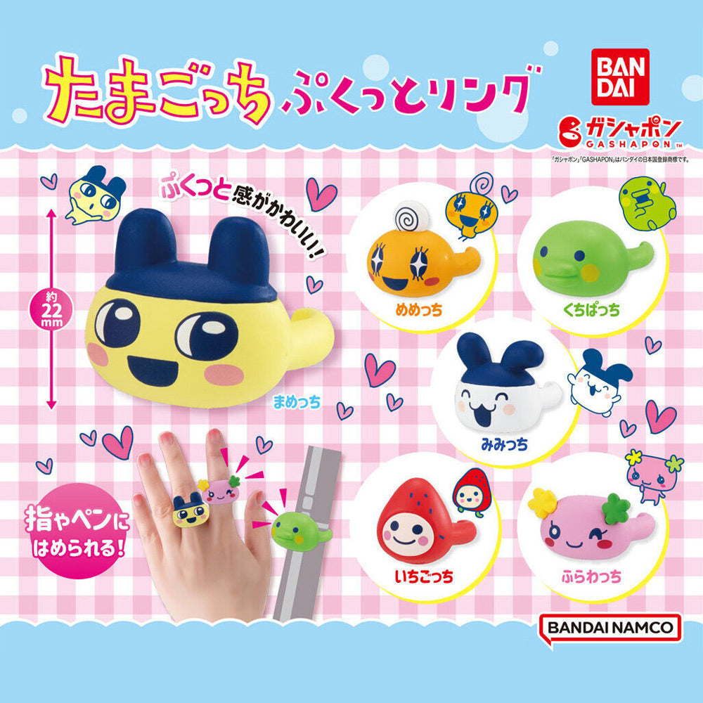 Tamagotchi | Mametchi Pukutto Puffy Ring – MSClaw25