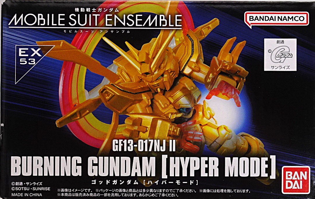 プレミアムバンダイ ガシャポン モビルスーツアンサンブル EX53 ゴッド