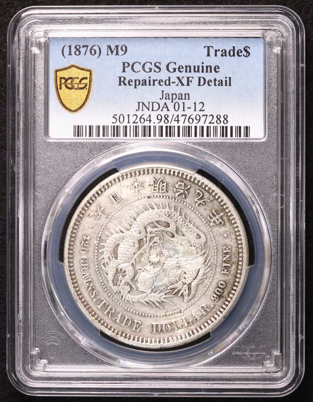 招*@様 1897年 PCGS AU55 5シリング硬貨 1897年 PCGS AU55 5シリング