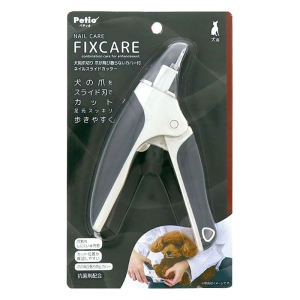 FIXCARE 犬用爪切り ツメが飛び散らないカバー付ネイルスライド