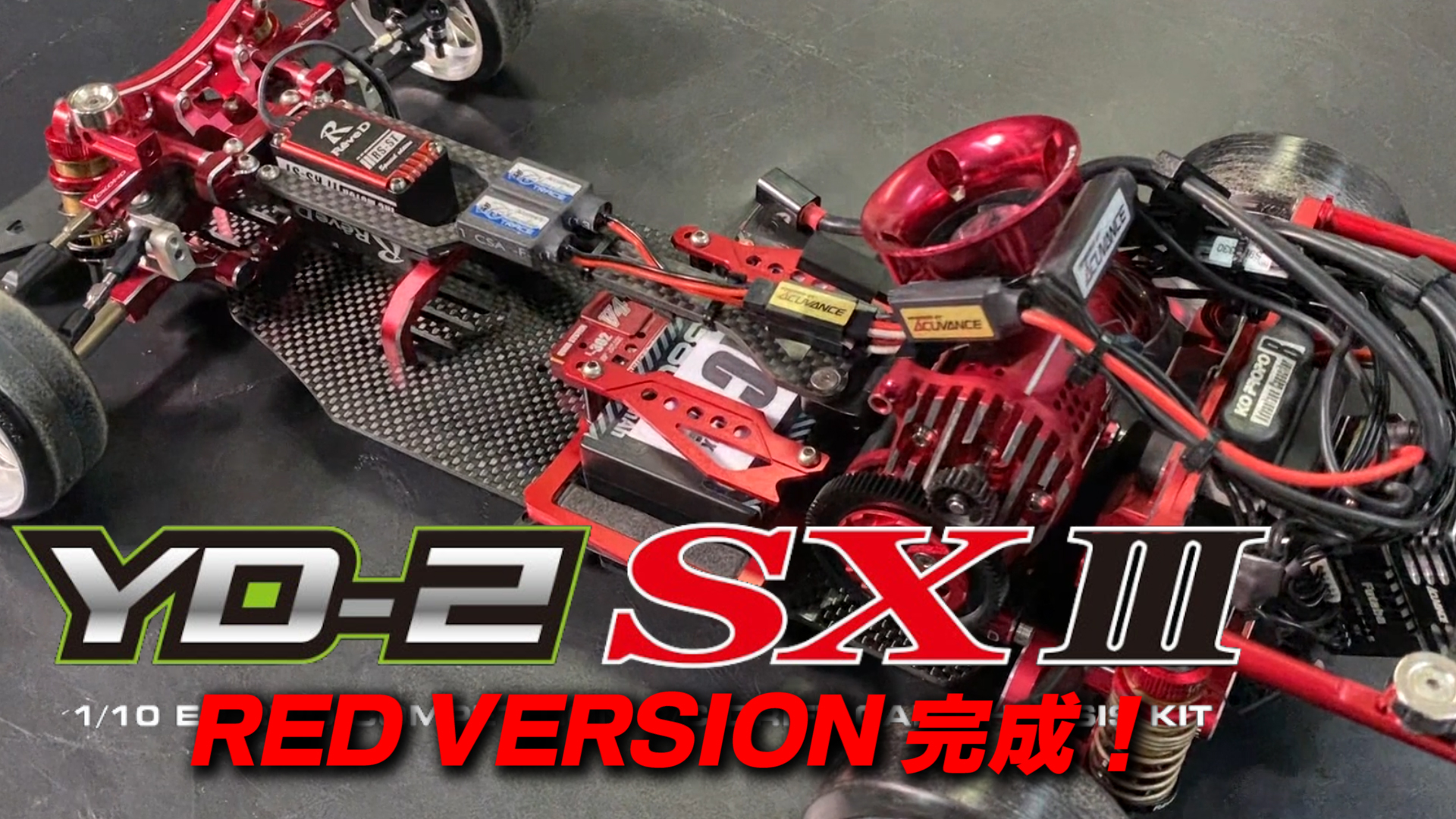 ヨコモ YD-2 RX メカ付き美品 未塗装RX-7ボディ&エアロキット小物付属