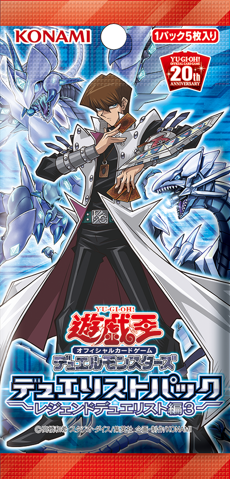 DP20-BoosterJP.png