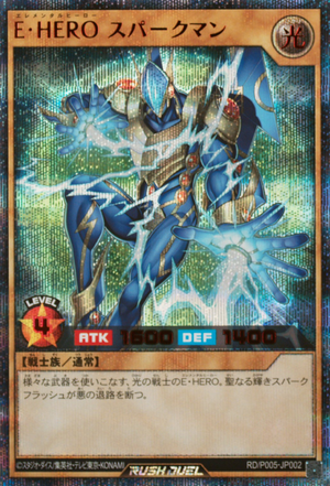 Elemental HERO Sparkman (Rush Duel) - Yugipedia