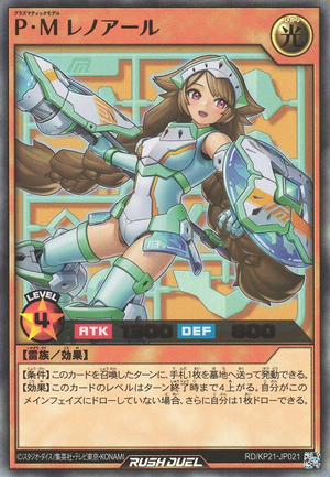 Plasmatic Model Lenoir - Yugipedia