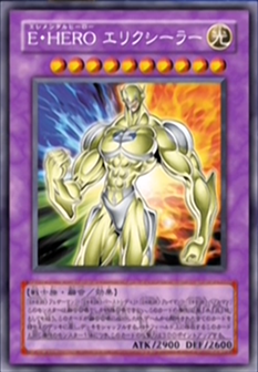 Elemental Hero Electrum (anime) - Yugipedia