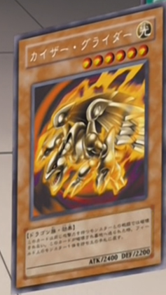 Kaiser Glider (anime) - Yugipedia