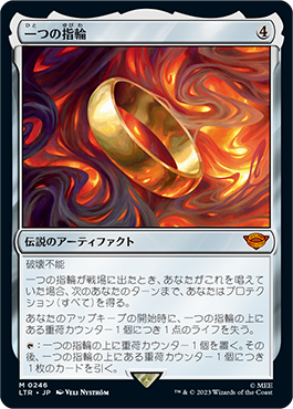 指輪物語：中つ国の伝承｜製品情報｜マジック：ザ・ギャザリング 日本
